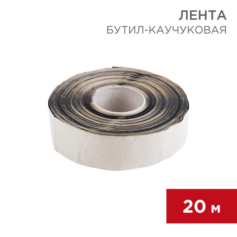 Бутил-каучуковая лента 20м (Ширина 5 см,толщина 0,05 см)