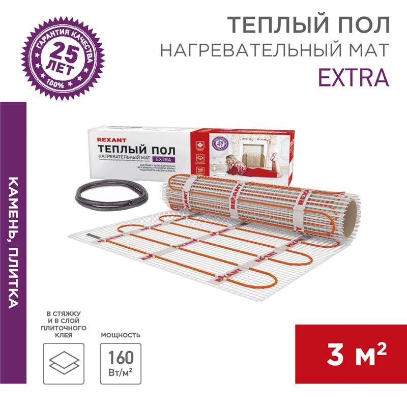 Мат нагревательный Extra, площадь 3,0 м2 (0,5 х 6,0 метров), 480Вт (двух жильный)