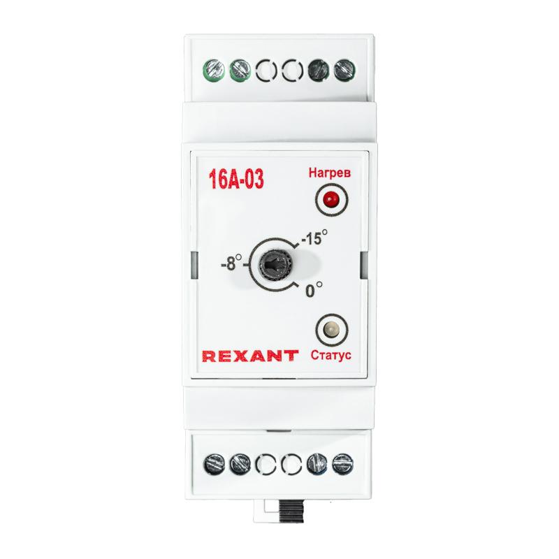 Терморегулятор TermoStat 16A-03 (на DIN-рейку)
