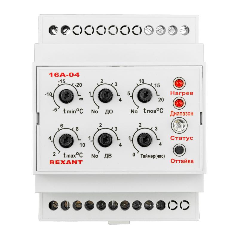 Терморегулятор TermoStat 16A-04 (на DIN-рейку)