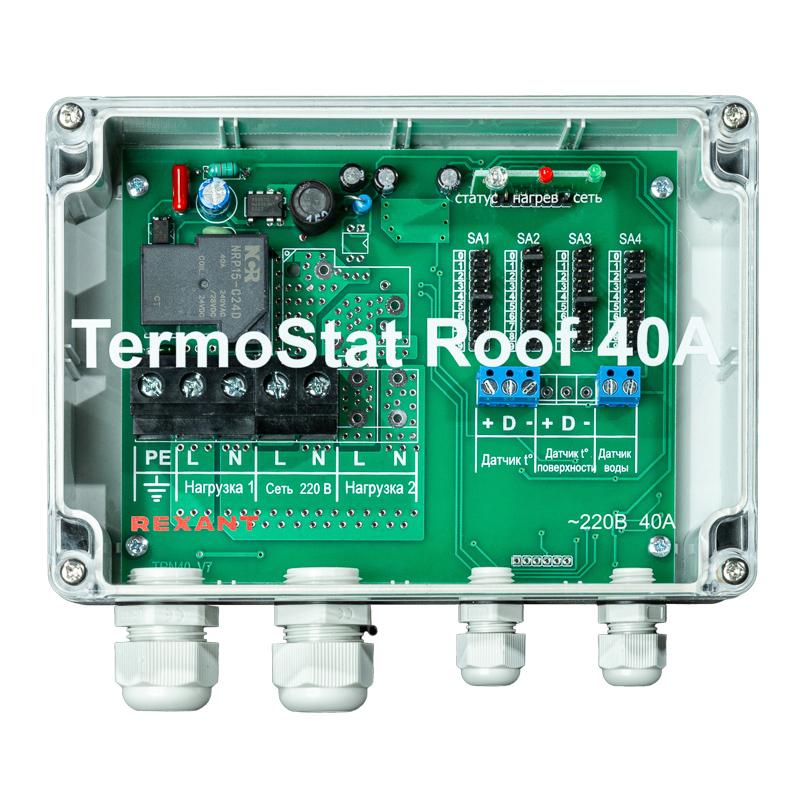 Терморегулятор TermoStat Roof 40A IP65