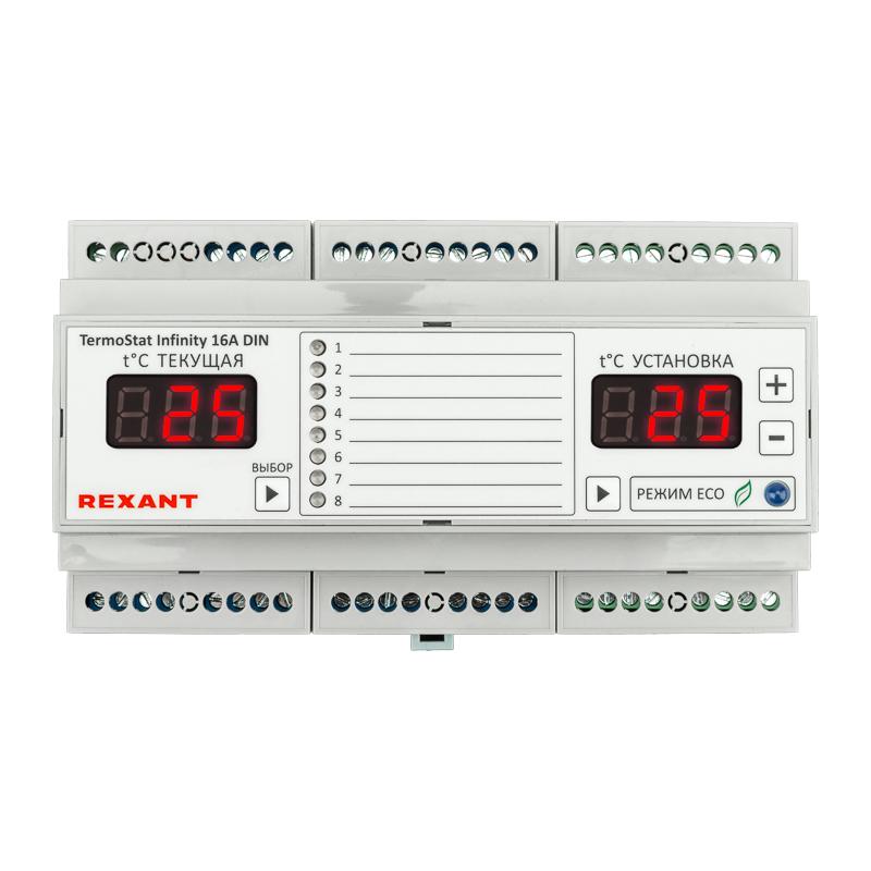 Терморегулятор 8-зонный TermoStat Infinity 16А (на DIN-рейку)