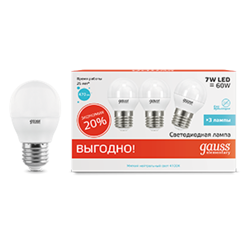 Лампа светодиодная LED 7Вт E27 220В 4100К Elementary шар (3 лампы в упаковке)