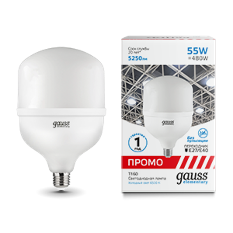 Лампа светодиодная промышленная Elementary T160 55W 5250lm 6500K E40 Promo LED 1/12