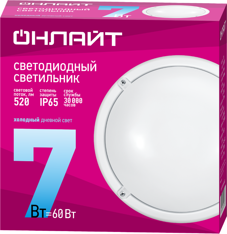 Светильник светодиодный пылевлагозащищенный для ЖКХ  OBL-R1-7-6.5K-WH-IP65-LED