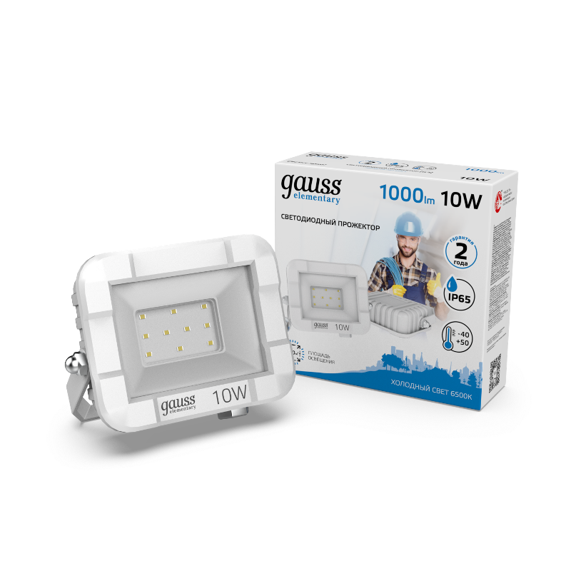 Прожектор светодиодный Gauss Elementary G2 10W 900lm IP65 6500К белый 1/60