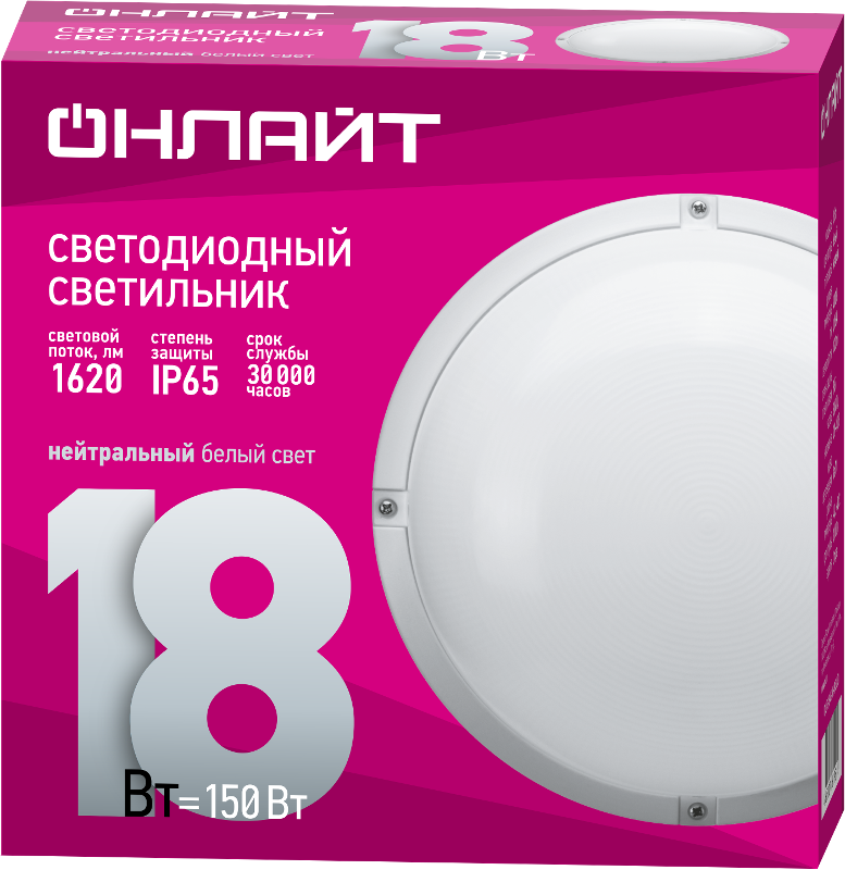 Светильник светодиодный пылевлагозащищенный для ЖКХ OBL-R3-18-4K-WH-IP65-LED