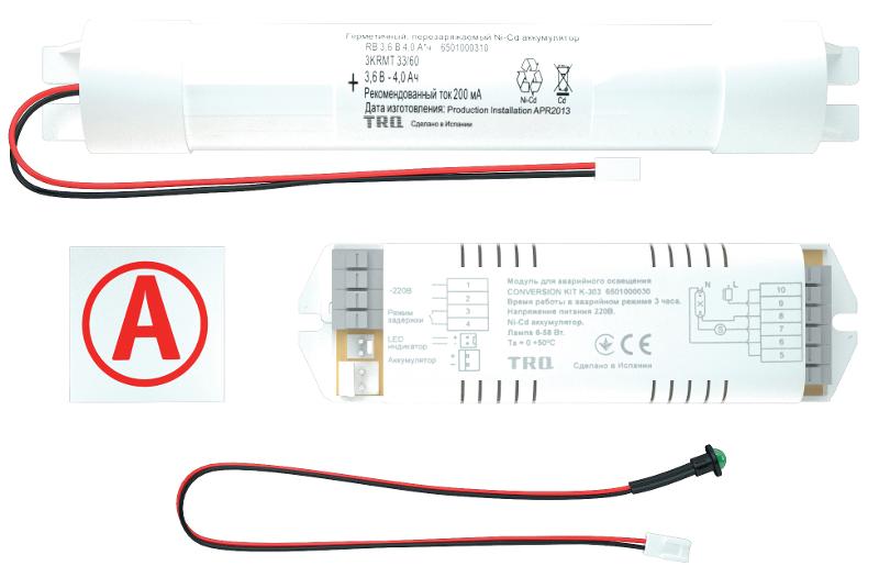 Блок аварийного питания для ЛЛ/КЛЛ CONVERSION KIT TM K-303 11-58Вт 3ч  IP20