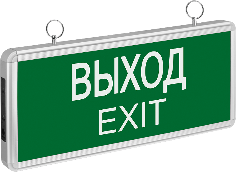 Указатель аварийный светодиодный NEF-01 (ВЫХОД) 3Вт 1,5ч постоянный подвесной IP20
