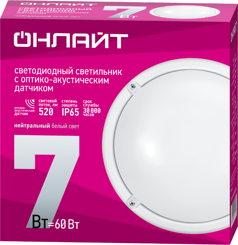 Светильник светодиодный пылевлагозащищенный для ЖКХ OBL-R1-7-4K-WH-IP65-LED-SNRV