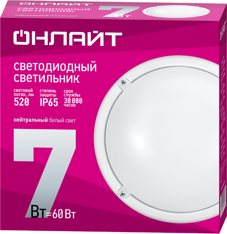 Светильник светодиодный пылевлагозащищенный для ЖКХ  OBL-R1-7-4K-WH-IP65