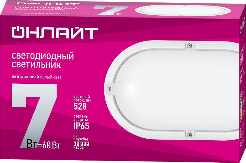 Светильник светодиодный пылевлагозащищенный для ЖКХ OBL-O1-7-4K-WH-IP65