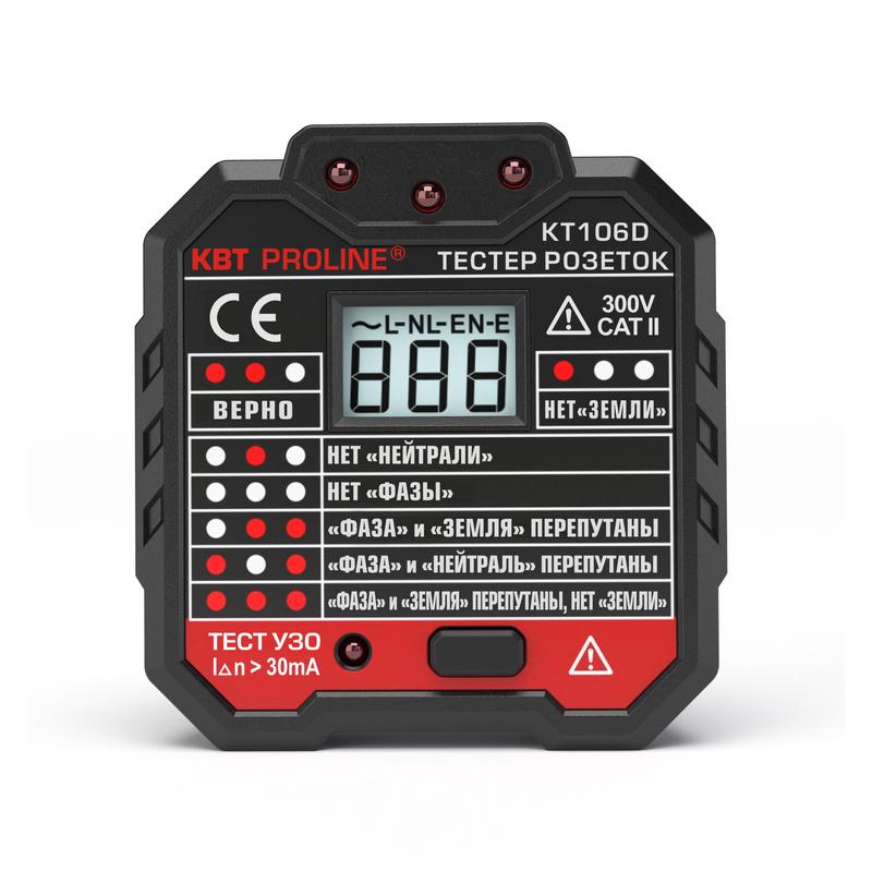 Тестер розеток и УЗО KT 106D "PROLINE"