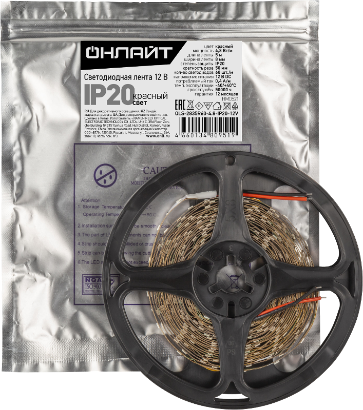Лента светодиодная  OLS-2835R60-4.8-IP20-12V