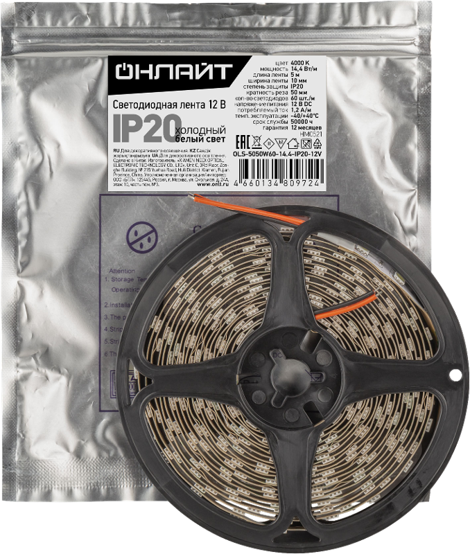 Лента светодиодная  OLS-5050W60-14.4-IP20-12V