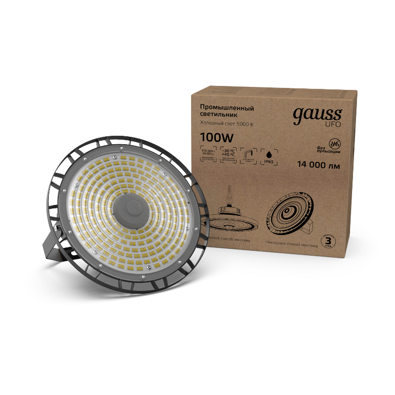 Светильник светодиодный подвесной UFO 100W 12000lm 5000K 175-265V IP65 D230*88мм черный скобка в комплекте