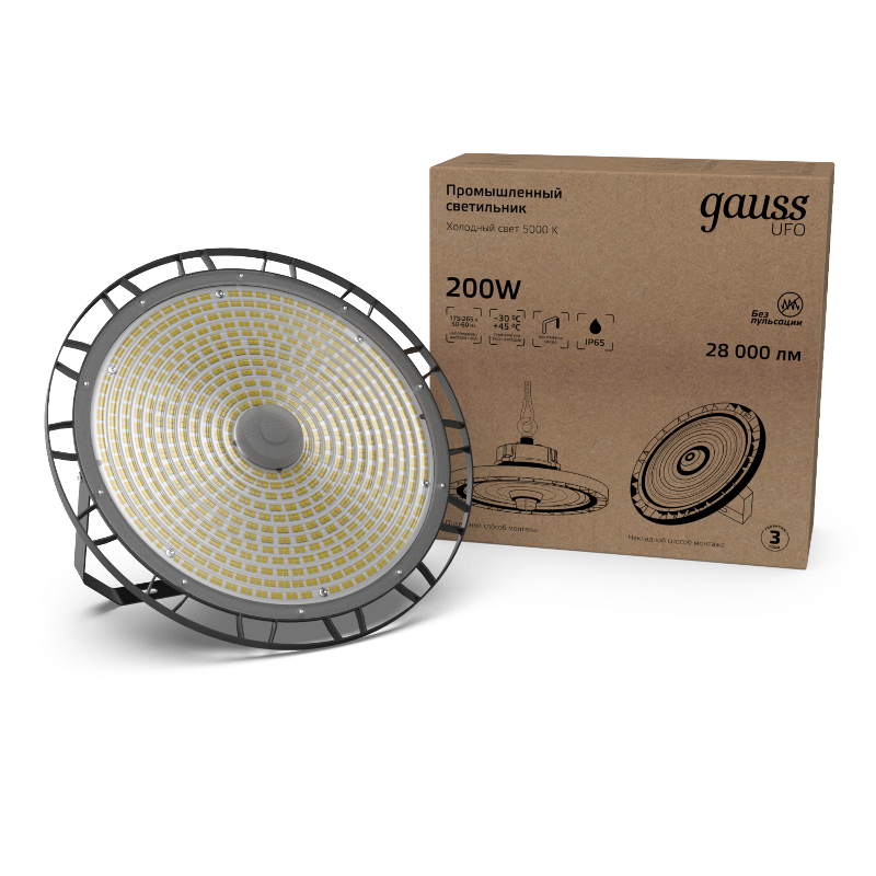 Светильник светодиодный подвесной UFO 200W 24000lm 5000K 175-265V IP65 D310*88мм черный скобка в комплекте
