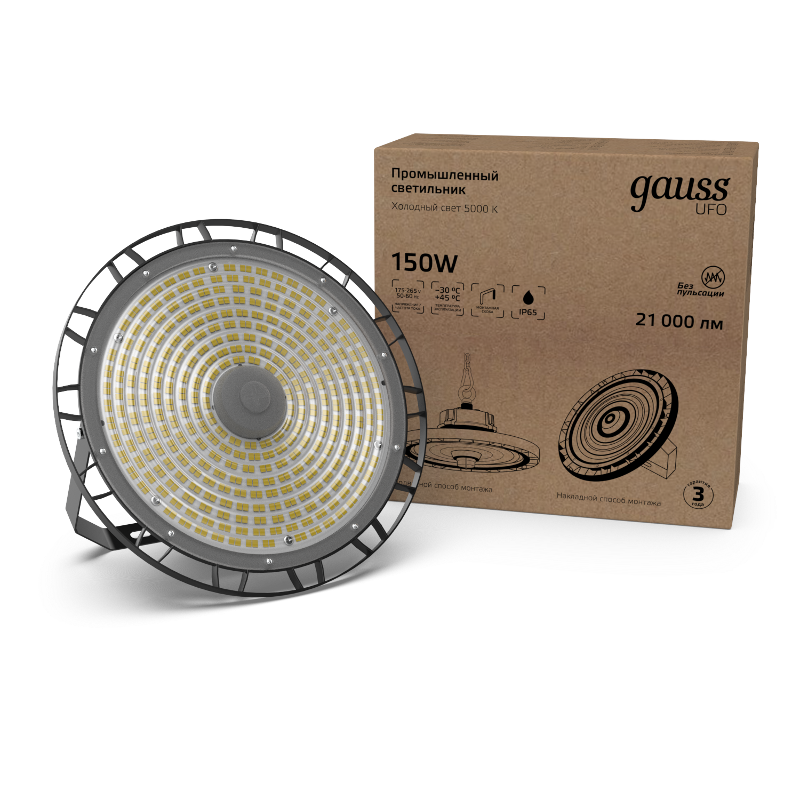 Светильник светодиодный подвесной UFO 150W 18000lm 5000K 175-265V IP65 D260*88мм черный скобка в комплекте