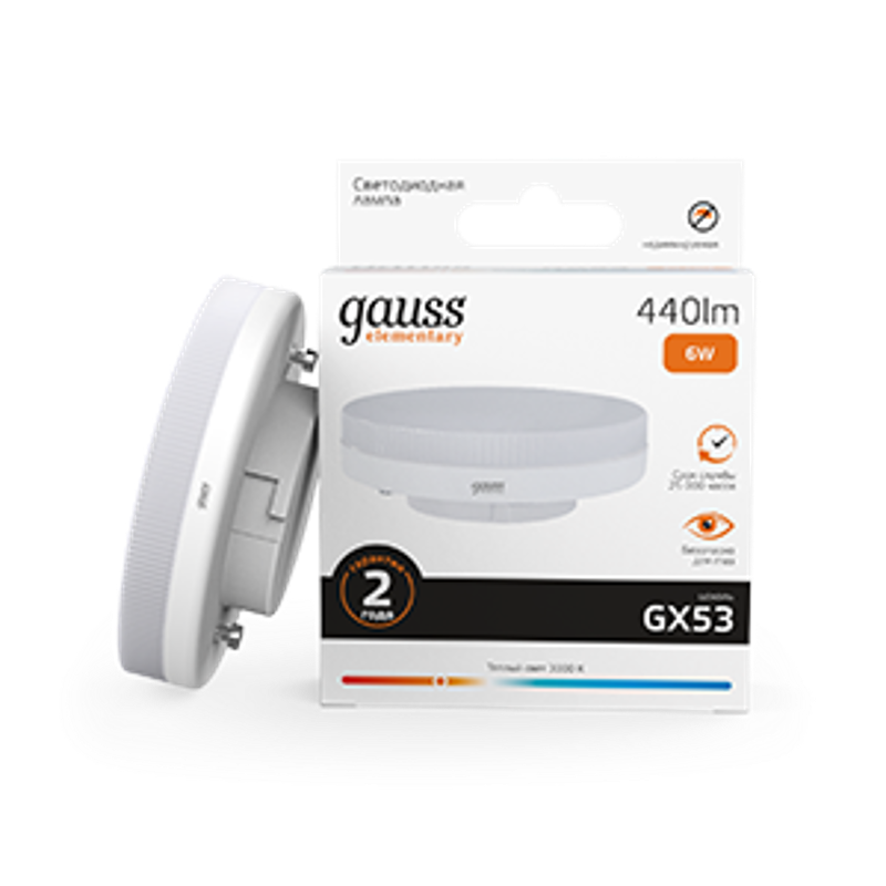Лампа светодиодная LED 6Вт GX53 220В 2700К Elementary
