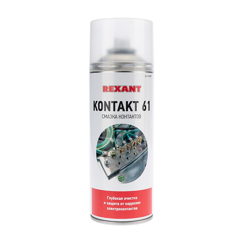 KONTAKT 61 400 мл смазка для контактов