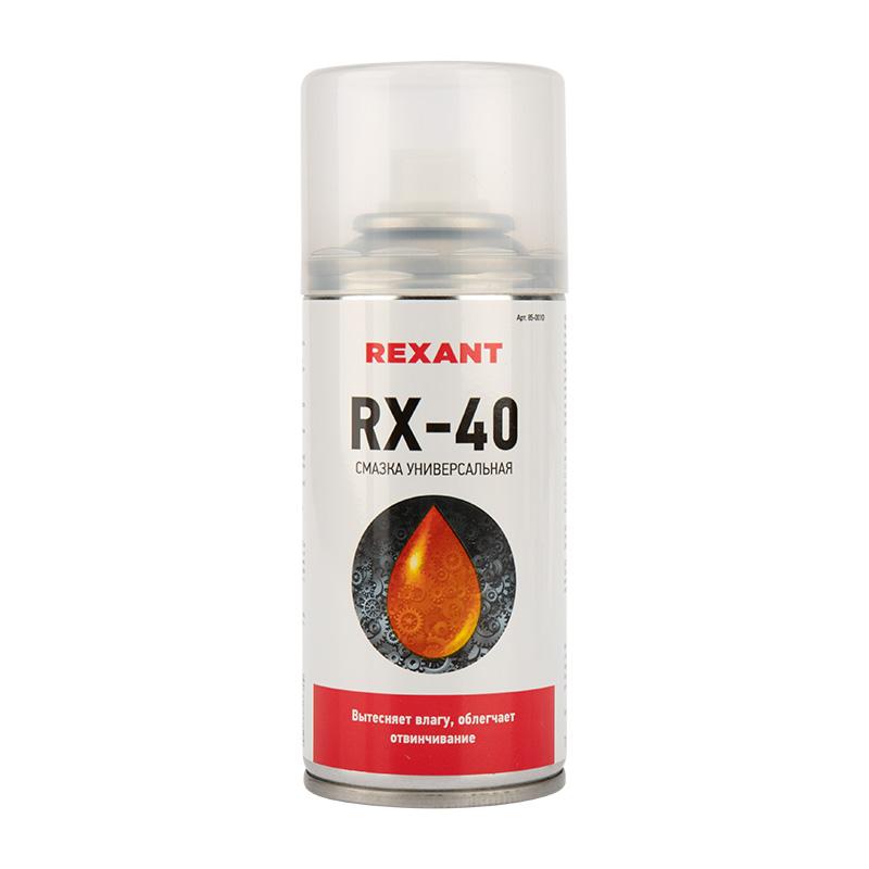 RX-40 cмазка универсальная (аналог WD-40) 150 мл