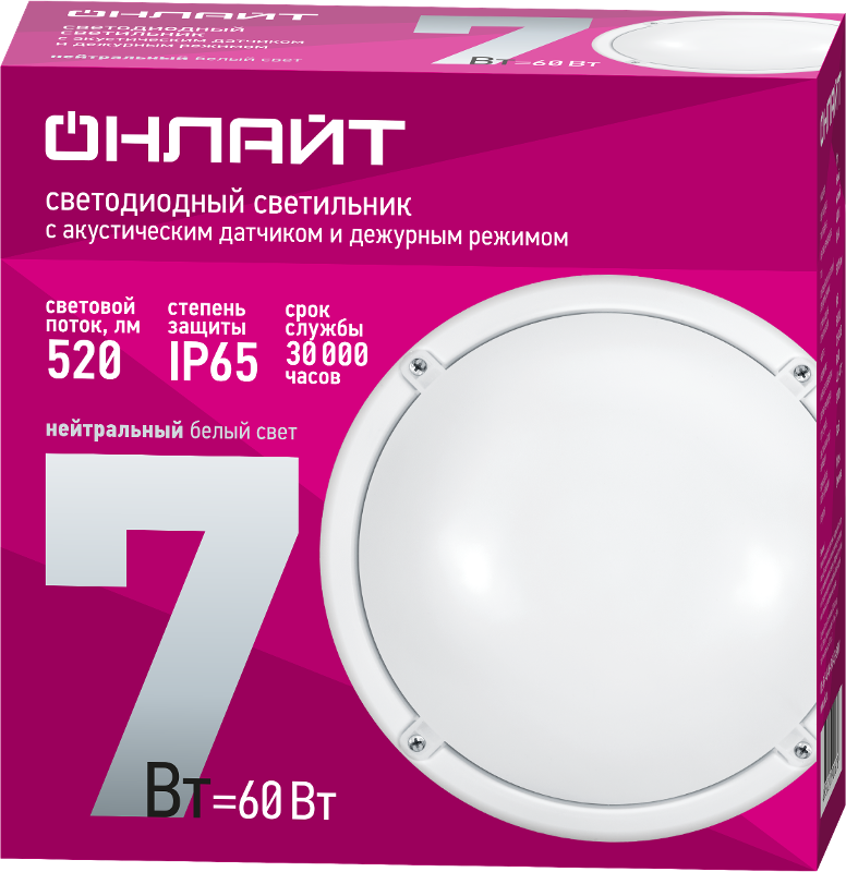 Светильник светодиодный для ЖКХ  90 067 OBL-R1-7-4K-WH-IP65-LED-SNRV1