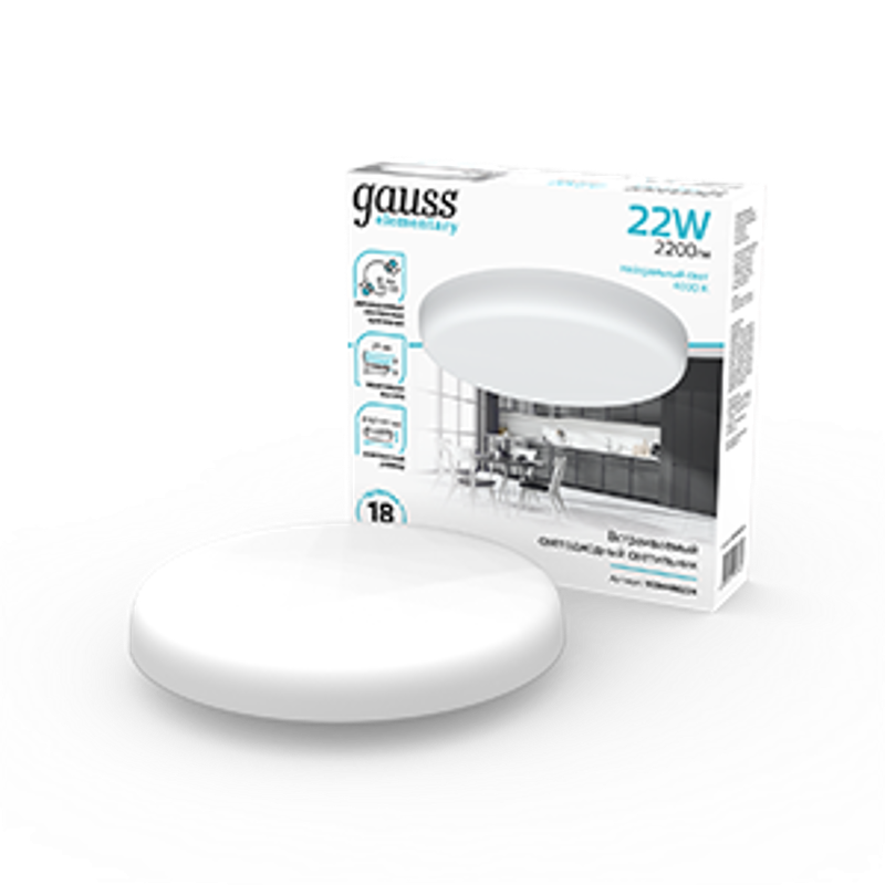 Светильник встраиваемый downlight Elementary Adjuastable Frameless FL круг 22W, 2200lm, 4000K, Ø167mm, монтаж 55-135, 1/40