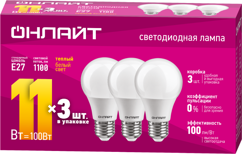 Лампа светодиодная 90 602 OLL-A60-11-230-2.7K-E27-PACK3