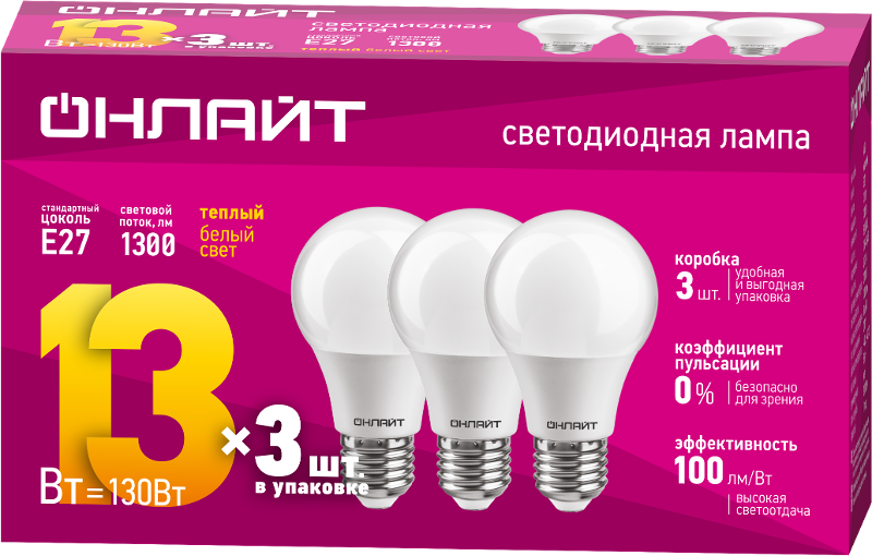 Лампа светодиодная 90 604 OLL-A60-13-230-2.7K-E27-PACK3