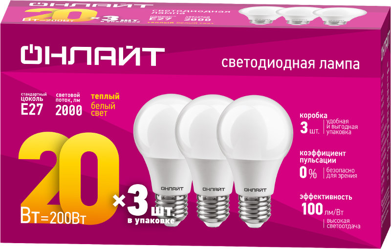 Лампа светодиодная 90 608 OLL-A60-20-230-2.7K-E27-PACK3