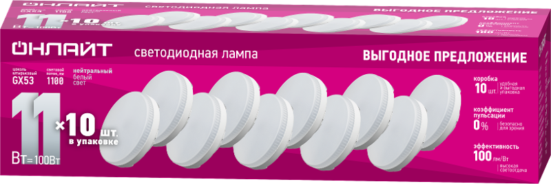 Лампа светодиодная 90 613 OLL-GX53-11-230-4K-PACK10