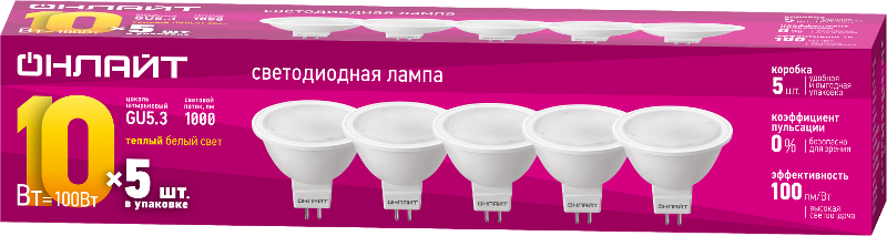 Лампа светодиодная 90 615 ОLL-MR16-10-230-3K-GU5.3-PACK5