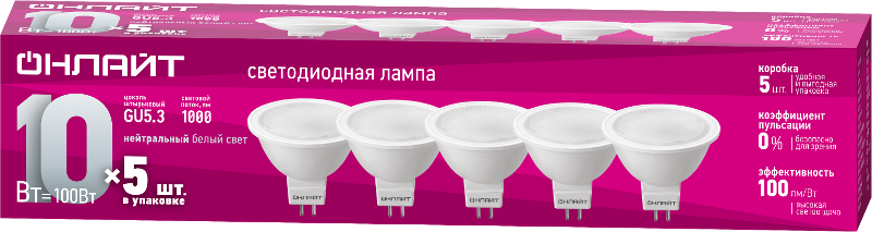 Лампа светодиодная 90 616 ОLL-MR16-10-230-4K-GU5.3-PACK5