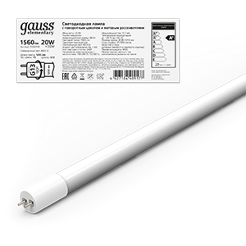 Лампа светодиодная Elementary T8 20W 1560lm 4000K G13 1200mm стекло поворотная LED 1/30