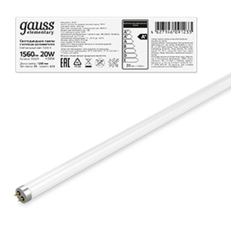 Лампа светодиодная LED 20Вт T8 G13 220В 4000К Elementary 1200мм