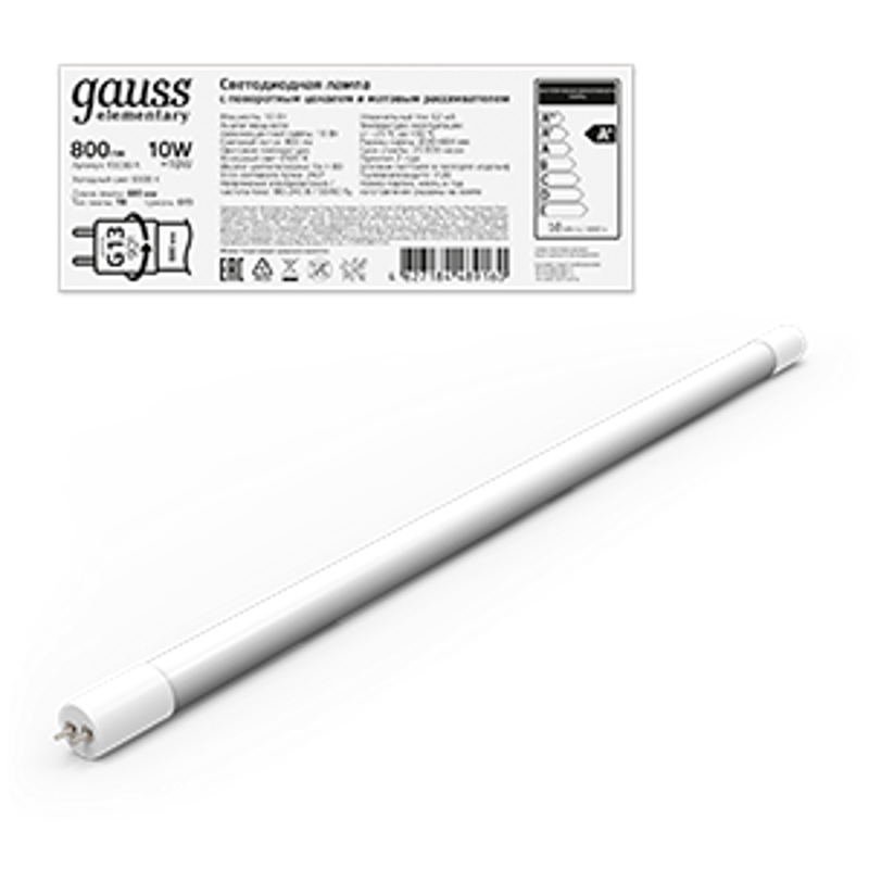 Лампа светодиодная Elementary T8 10W 800lm 6500K G13 600mm стекло поворотная LED 1/30