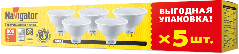 Лампа светодиодная   95 325 NLL-MR16-8-230-4K-GU5.3-PACK5