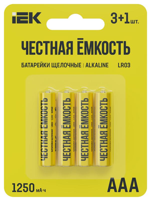 Батарейка щелоч. Alkaline LR03/AAA (4шт/блистер) ПРОМО