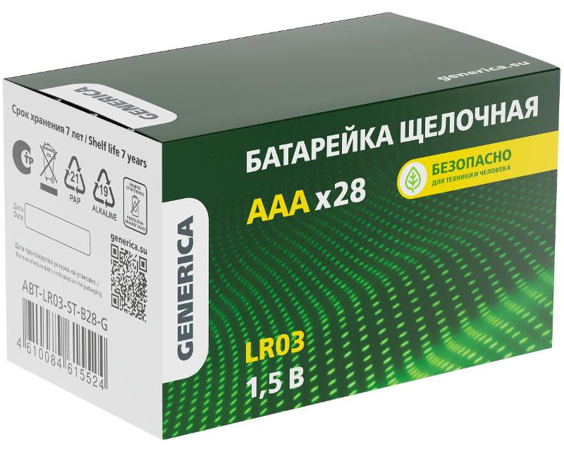 Батарейка щелочная Alkaline LR03/AAA (28шт/бокс)