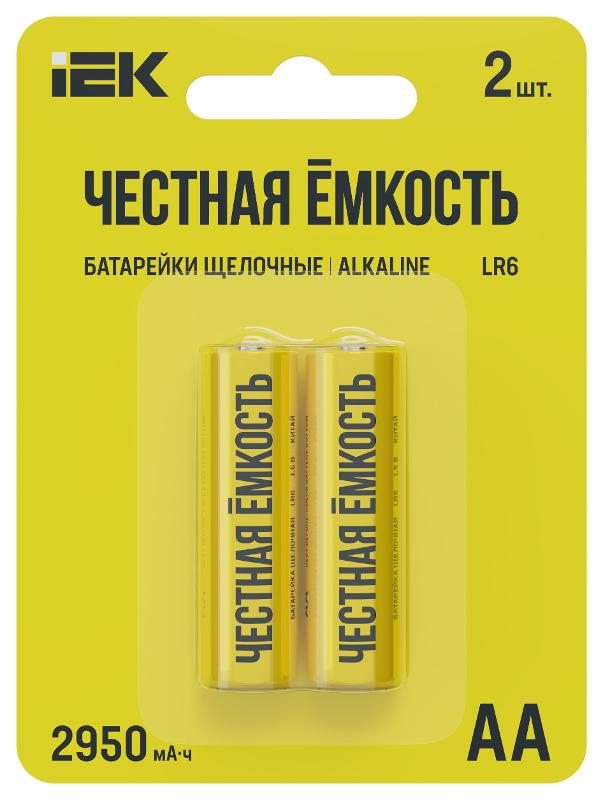 Батарейка щелоч. Alkaline  LR06/AA (2шт/блистер)
