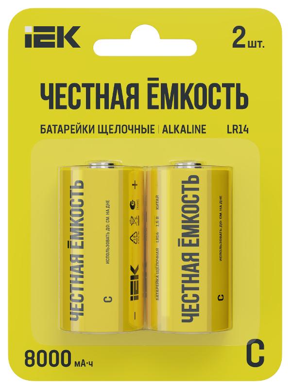 Батарейка щелоч. Alkaline  LR14/C (2шт/блистер)