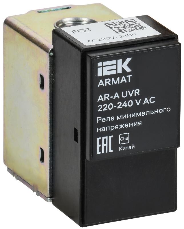 ARMAT AR-A UVR 220-240 V AC Реле мин. напряжения