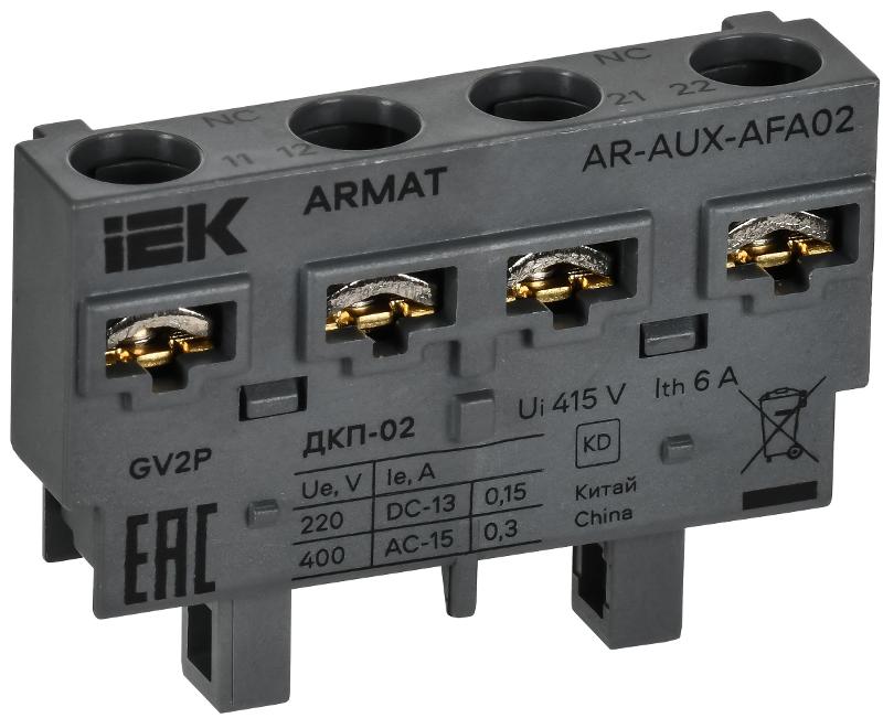 ARMAT Дополнительный контакт поперечный ДКП-02 GV2P