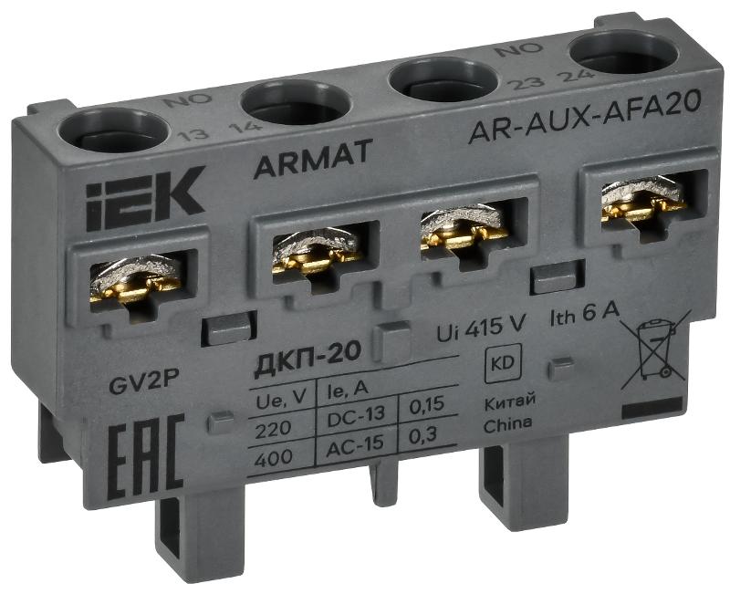 ARMAT Дополнительный контакт поперечный ДКП-20 GV2P