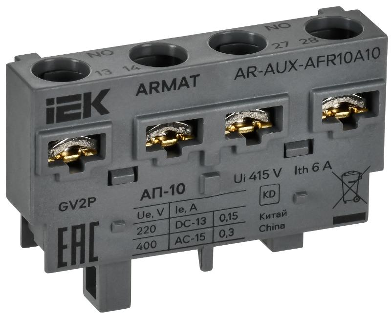 ARMAT Аварийный контакт поперечный АП-10 GV2P