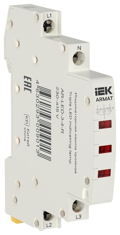 ARMAT Лампа индикаторная тройная LED 230-415В AC красная
