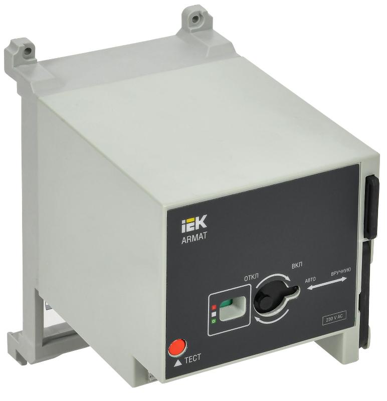 ARMAT Моторный привод 230В AC для MCCB типоразмер A; D
