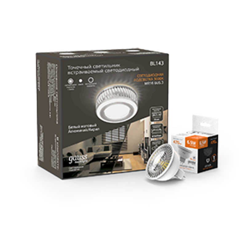 Набор Светильник Backlight BL143 3W + Лампа светодиодная MR16 6,5W 470lm 3000K GU5.3 LED