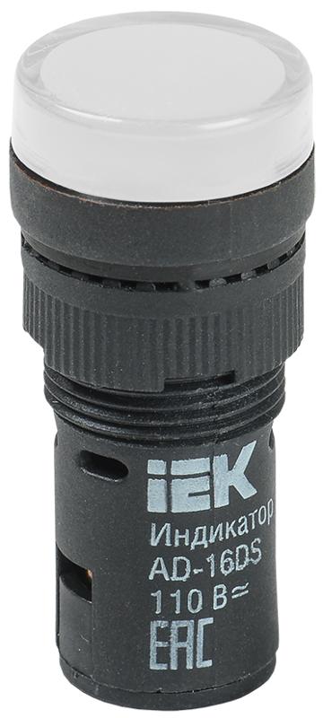 Лампа AD16DS(LED)матрица d16мм белый 110В AC/DC