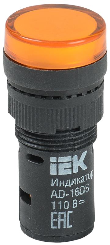 Лампа AD16DS(LED)матрица d16мм желтый 110В AC/DC